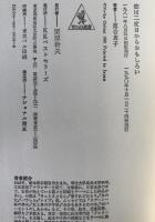 恋は二度目からおもしろい