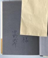 樟樹