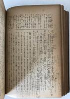 徒然草講話