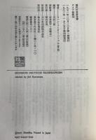 ドイツ短篇24