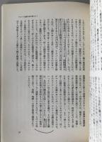 屈服しないこと
