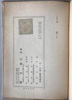 宗祇