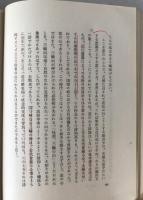 初期万葉