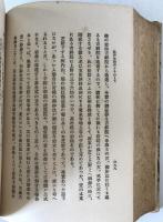 江戸生活のうらおもて