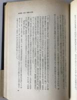 日本古代語と朝鮮語