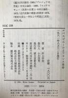 ロベスピエールとフランス革命