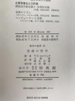 芸術の哲学