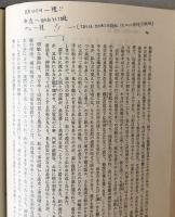 地図つれづれ草