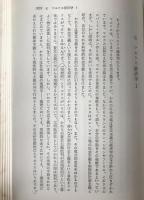 経済学史講義