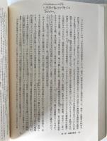 山の神
