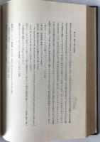 政治地理学綱要