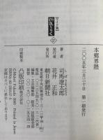 本郷界隈