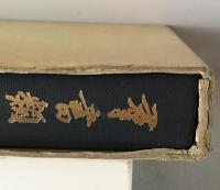 群書類從