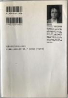 『クオーレ』の時代