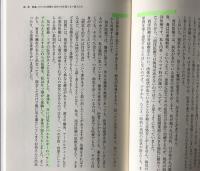 愛のモーツァルト療法