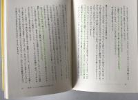 絶対モーツァルト法 : 高周波音が脳を活性化する
