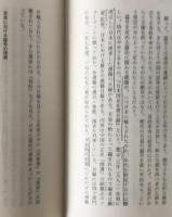 諡 : 天皇の呼び名