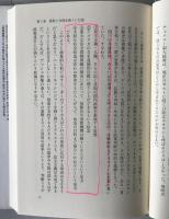アメリカの終わり