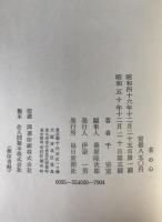 茶の心