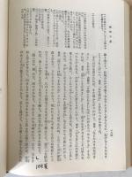 蜻蛉日記
