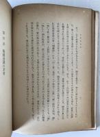 日本茶道史