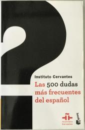 Las 500 dudas más frecuentes del español (スペイン語)