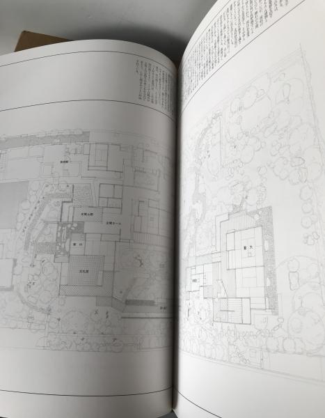 現代和風建築集 ５/講談社（大型本） 現代和風建築集 7冊揃え(岡本茂男写真) / 株式会社 wit tech