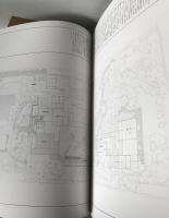 現代和風建築集　7冊揃え