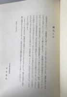繍仏
