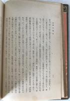 日本文学大系 : 校註