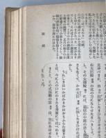 大鏡