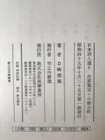 在原業平・小野小町