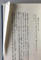 在原業平・小野小町