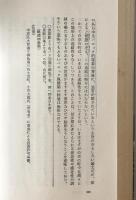 京都心理学散歩