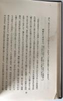 雲助・道中女