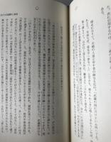 文学の武蔵野