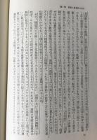 日本古代文学史