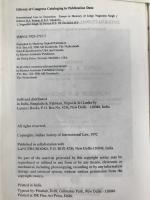 International Law in Transition: Essays in Memory of Judge Nagendra Singh (英語版)  ハードカバー  