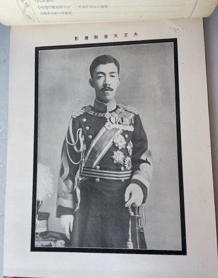 写真帖】大正天皇御大喪寫眞帖（御大喪写真帖） 高倉嘉夫編 圖書