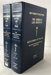 Restatement of the Law　3ｒｄ: The Foreign Relations Law of the United States (英語版) １（1 to 488）、2（501 to  907） ハードカバー 2冊揃え