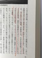 大分学・大分楽