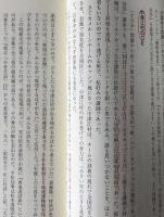 大分学・大分楽