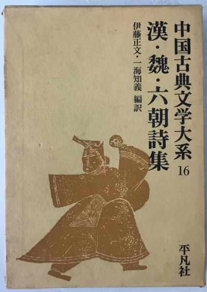 女人平家(吉屋信子 著) / 株式会社 wit tech / 古本、中古本、古