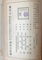 釈迦牟尼伝