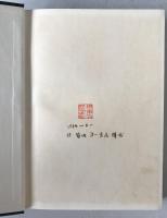 近代における天皇観