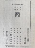 枕草子