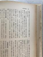 源氏物語