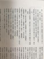 中古の文学
