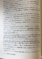 社会学