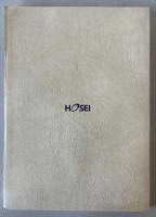 法政大学1880-2000 : そのあゆみと展望